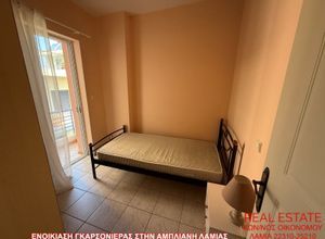 Studio/Γκαρσονιέρα για ενοικίαση - Λαμία, - Φωτογραφία 1