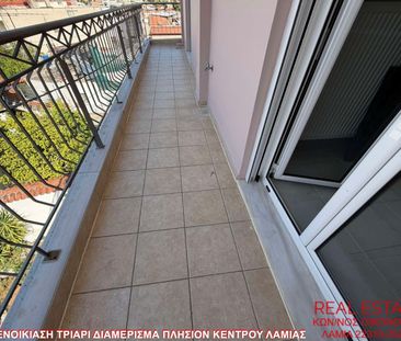 Διαμέρισμα για ενοικίαση Κέντρο (Λαμία) - Photo 1