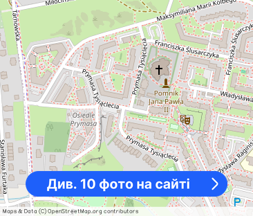 Kawalerka w centrum, Lubelska, SkyRes - Фото 1