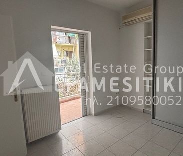 Διαμέρισμα προς Ενοικίαση, Ανω Ιλισια Ζωγράφου, 1 Δωμάτια, 30 τ.μ.,... - Photo 2