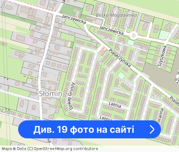 nowy segmant 300 metrów od Alei Krakowskiej - Фото 1