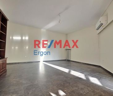 Διαμέρισμα για ενοικίαση Ερυθρός (Αμπελόκηποι - Πεντάγωνο) - Photo 1