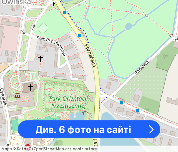 Wynajmę mieszkanie Owińska - Фото 1