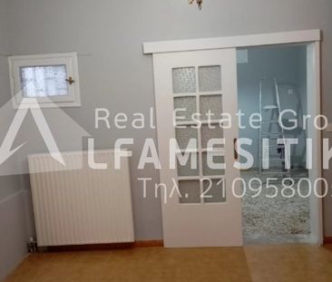 Μονοκατοικία προς Ενοικίαση, Κερατσίνι, 2 Δωμάτια, 60 τ.μ., 600€ - Photo 6