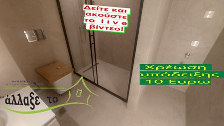 Διαμέρισμα για ενοικίαση Αγία Σοφία (Κέντρο Θεσσαλονίκης) - Photo 2