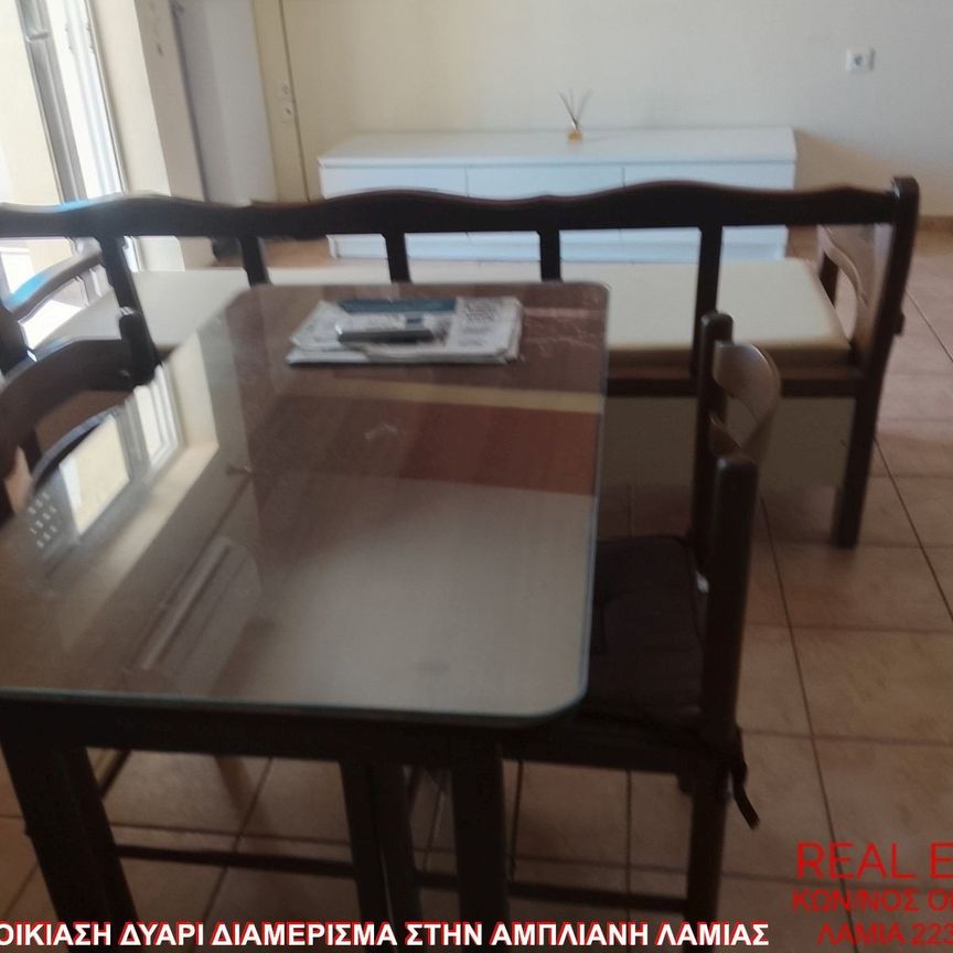 Διαμέρισμα για ενοικίαση Νέα Άμπλιανη (Λαμία) - Photo 1