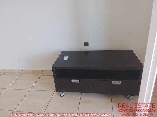 Studio/Γκαρσονιέρα για ενοικίαση Κέντρο (Λαμία) - Φωτογραφία 1