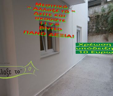 Διαμέρισμα για ενοικίαση Κάστρα (Συκιές) - Φωτογραφία 5