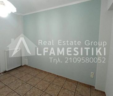 Διαμέρισμα για ενοικίαση Δάσος (Χαϊδάρι) - Photo 1