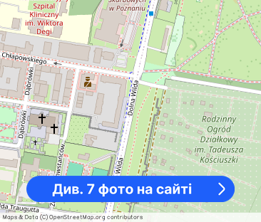 Pokój na ul. Madalińskiego 1 lub 2 osobowy+ darmowe sprzątanie - Фото 1