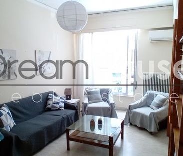 Διαμέρισμα για ενοικίαση Τερψιθέα - Γλυφάδα (Πάτρα) - Photo 1