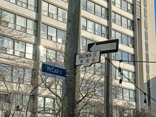 For Lease - 1 Baldwin Street Unit# S1-2F, Toronto, Ontario - Photo 1