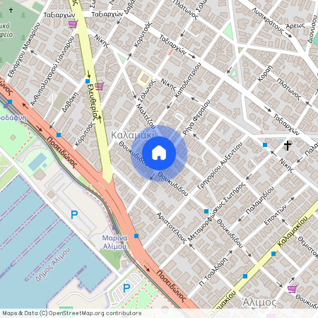 Άλιμος (Καλαμάκι)