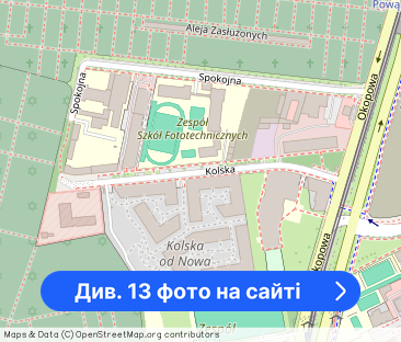 ul. Kolska 2 pokoje (wideo) /(aktualne) - Фото 1