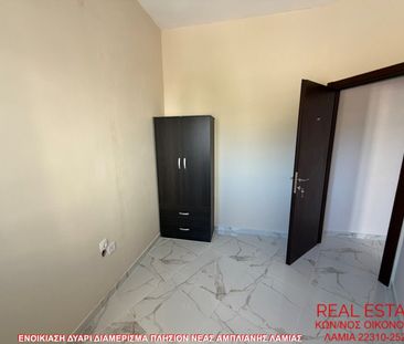 Διαμέρισμα για ενοικίαση Νέα Άμπλιανη (Λαμία) - Photo 5