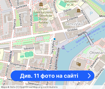 Wyjątkowa kawalerka na Głównym Mieście – ul. Targ Rybny 6A, Gdańsk - Фото 1