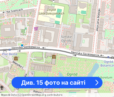 Mieszkanie 2pok |Sienkiewicza | balkon |parking| - Фото 1