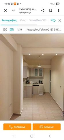 Studio/Γκαρσονιέρα για ενοικίαση - Κερατσίνι, - Photo 4