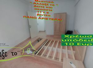 Studio/Γκαρσονιέρα για ενοικίαση - Αμπελόκηποι, - Photo 1