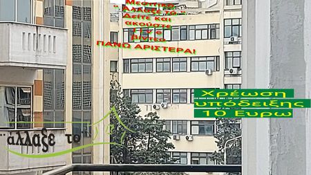 Studio/Γκαρσονιέρα για ενοικίαση Ιπποκράτειο (Φάληρο - Ιπποκράτειο) - Photo 4