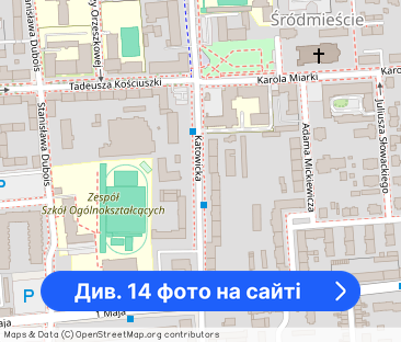 Przestronne mieszkanie w centrum miasta - Фото 1