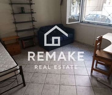 Studio/Γκαρσονιέρα για ενοικίαση Λιούμη (Αιγάλεω) - Photo 2