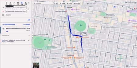 20 Harbourne Rd, Sydney - Photo 5