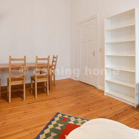 Ruhiges Wohnen - Photo 3