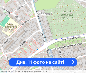 al. Kopisto / Apartamenty Zamkowe / 2 pokoje / ume - Фото 1