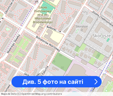 Dwupokojowe mieszkanie z balkonem w Ursusie - Фото 1