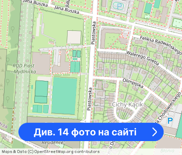 Piastowska Residence I 2 pokoje I balkon I - Фото 1