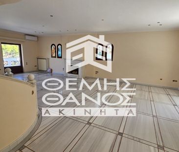 Μονοκατοικία 335 τ.μ. για ενοικίαση, Αθήνα - Βόρεια Προάστια, Νέα Ε... - Photo 5