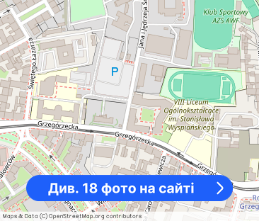 Komfortowe mieszkanie w centrum Krakowa - Фото 1