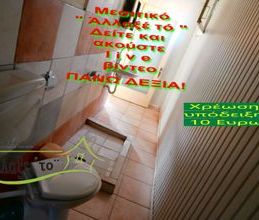 Μονοκατοικία για ενοικίαση - Γαλλικός, - Photo 6