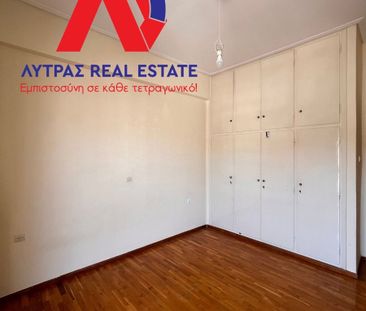 Διαμέρισμα για ενοικίαση Γαλανέικα - Νέα Ιωνία - Άνοιξη (Λαμία) - Photo 1