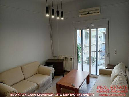 Διαμέρισμα για ενοικίαση Κέντρο (Λαμία) - Φωτογραφία 2