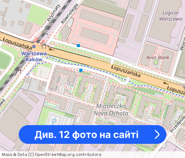 2 Pokoje | Klimatyzacja | Balkon | Parking - Фото 1