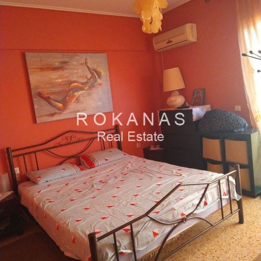 Διαμέρισμα για ενοικίαση Ελιά (Άγιος Δημήτριος) - Photo 1