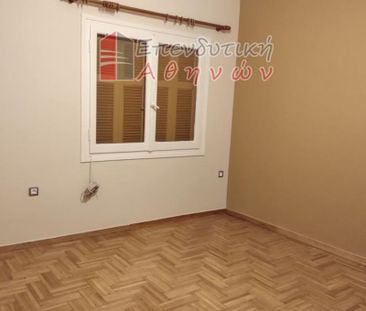 Ενοικίαση κατοικίας, 30 τ.μ., Αθήνα, 300 € - Photo 1