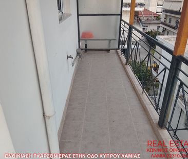 Studio/Γκαρσονιέρα για ενοικίαση Εκκοκκιστήρια - Σταθμός (Λαμία) - Φωτογραφία 6