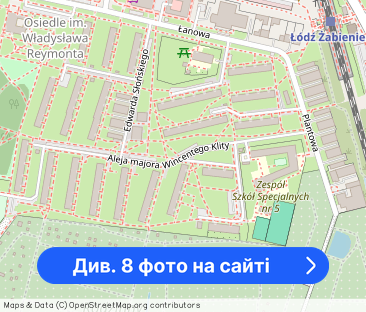 M3 ,Teofilów, Zielona okolica ,2 balkony - Фото 1