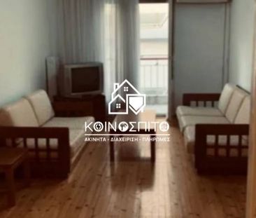Διαμέρισμα για ενοικίαση - Φάληρο - Ιπποκράτειο, - Photo 1