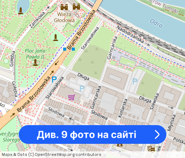 Dwupoziomowe, 3 pokoje, 2 balkony - Stare Miasto - Фото 1