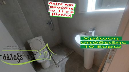 Διαμέρισμα για ενοικίαση Κολοκοτρώνη (Συκιές) - Photo 5
