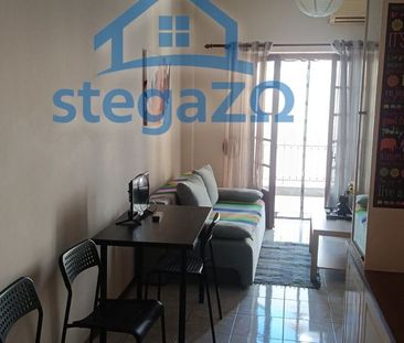 Διαμέρισμα για ενοικίαση Λιμνοπούλα (Ιωάννινα) - Φωτογραφία 1