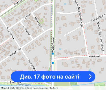 NOWOCZESNY DOM NA OGRODZONYM OSIEDLU - ARTURÓWEK - Фото 1