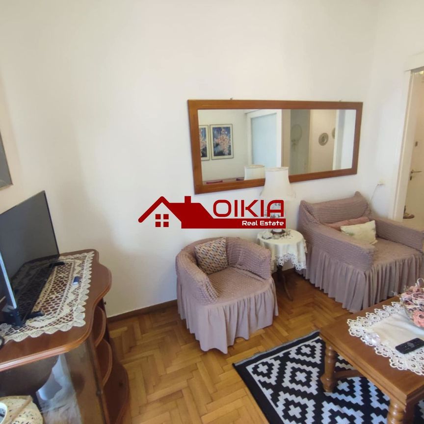 Διαμέρισμα για ενοικίαση Ανάληψη (Βόλος) - Φωτογραφία 1