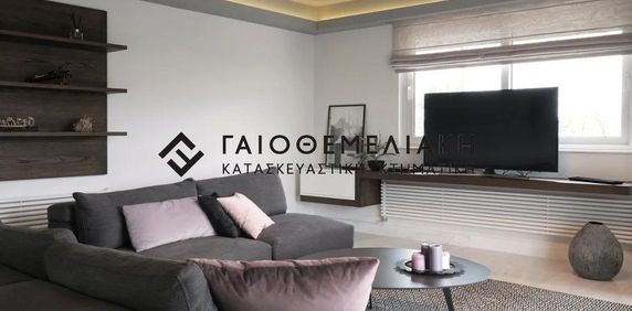 Διαμέρισμα για ενοικίαση Διόνυσος - Φωτογραφία 2