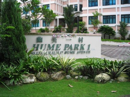 Hume Park I (D21), Condominium - For Rent - Photo 4