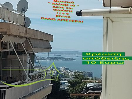 Διαμέρισμα για ενοικίαση Άγιος Νικόλαος (Άνω Πόλη) - Photo 3